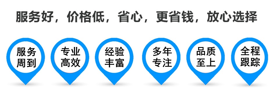 尉氏物流专线,金山区到尉氏物流公司